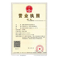 肏我大鸡巴插我逼>
                                      
                                        <span>营业执照</span>
                                    </a> 
                                    
                                </li>
                                
                                                                
		<li>
                                    <a href=